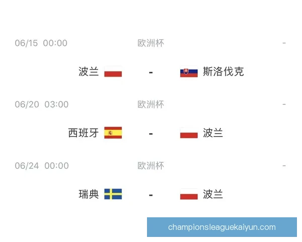 欧洲杯预选赛大名单公布，各国球员入选情况引人关注