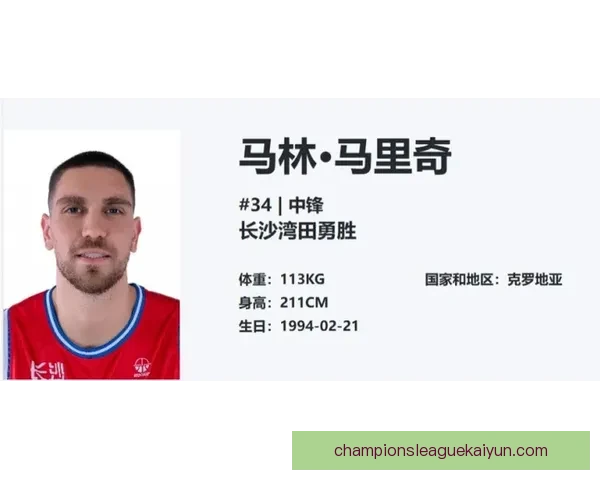 马里转会策略分析：球队建设与市场动态的趋势判断